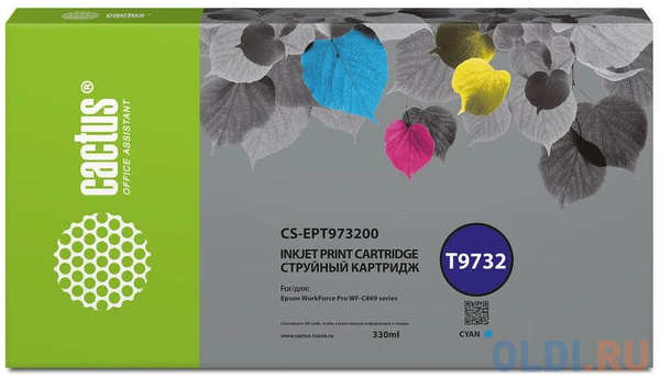 Картридж струйный Cactus CS-EPT973200 T9732 голубой (330мл) для Epson WorkForce WF-C869RD3TWFC/WF-C869RDTWF 4346464443