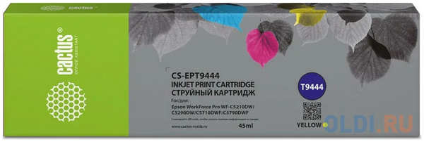 Картридж струйный Cactus CS-EPT9444 T9444 (45мл) для Epson WorkForce WF-C5290DW/WF-C5790DW