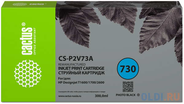 Картридж струйный Cactus CS-P2V73A №730 фото черный (300мл) для HP Designjet T1600/1700/2600 4346464511