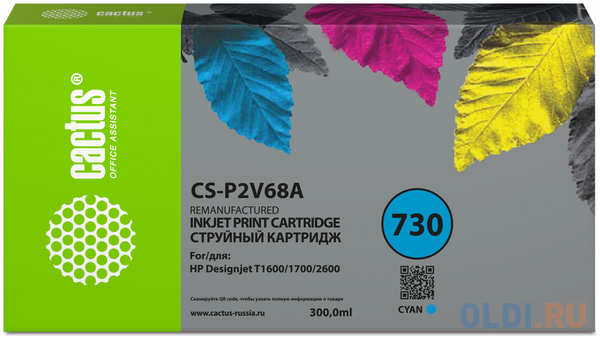 Картридж струйный Cactus CS-P2V68A №730 голубой (300мл) для HP Designjet T1600/1700/2600 4346464529