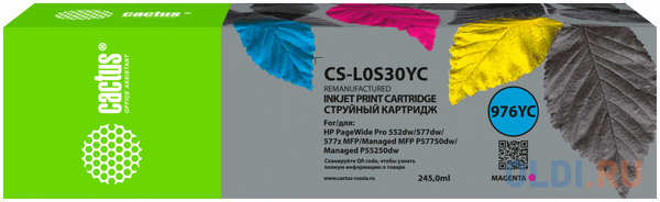Картридж струйный Cactus CS-L0S30YC 976YC пурпурный (245мл) для HP PageWide P55250dw/P57750dw 4346465645