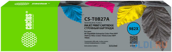 Картридж струйный Cactus CS-T0B27A 982X (223мл) для HP PageWide 765dn/780 Enterprise Color