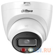 Видеокамера Dahua DH-IPC-HDW2449TP-S-IL-0360B уличная купольная IP-видеокамера 4Мп 1/2.7” CMOS объектив 3.6мм 4346465768