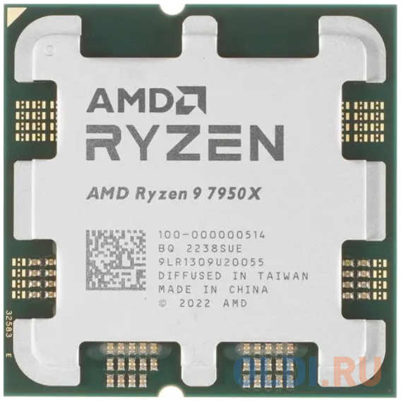 Процессор AMD Ryzen 9 7950X OEM 4346467567