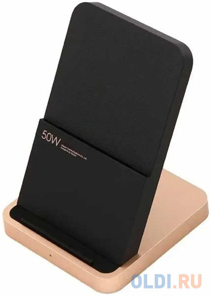 Беспроводное зарядное устройство Xiaomi 50W Wireless Charging Stand 3.25 A черный золотой BHR6094GL 4346468647