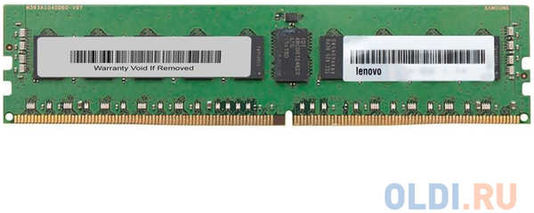 Оперативная память для сервера Lenovo ThinkSystem RDIMM 32Gb DDR4 3200 MHz 4X77A08633 4346470936