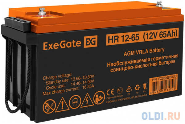 Аккумуляторная батарея ExeGate HR 12-65 (12V 65Ah, под болт М6) 4346473180