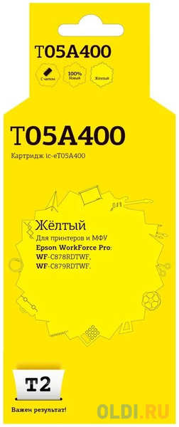 IC-ET05A400 Картридж T2 для Epson WorkForce Pro WF-C878RDTWF/C879RDTWF (20000 стр.), желтый, с чипом 4346474936