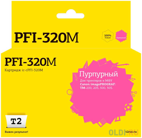 IC-CPFI-320M Картридж T2 для Canon imagePROGRAF TM-200/205/300/305 (300мл.), пурпурный, с чипом 4346475362