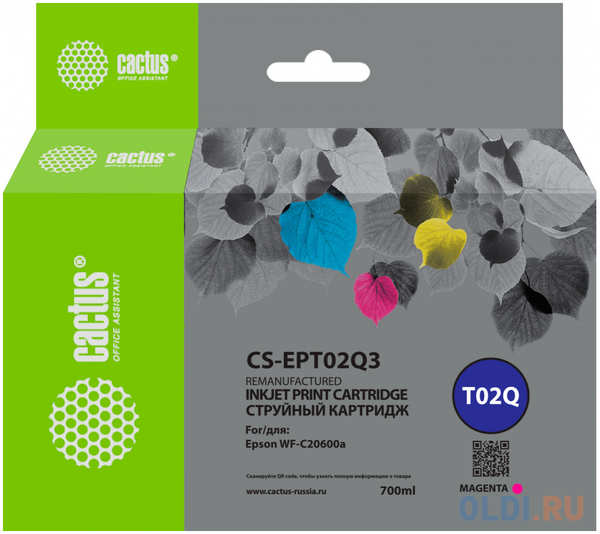 Картридж струйный Cactus CS-EPT02Q3 T02Q пурпурный (660мл) для Epson WorkForce Enterprise WF-C20600D4TW