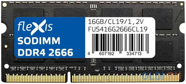 Модуль оперативной памяти Flexis 16GB DDR4 SODIMM 2666MHz (PC4-21300) 1,2V 4346477909