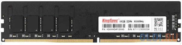 Оперативная память для компьютера Kingspec KS3200D4P13508G DIMM 8Gb DDR4 3200 MHz KS3200D4P13508G 4346478053