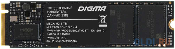 SSD накопитель Digma Mega M2 2 Tb PCI-E 4.0 х4 4346479392