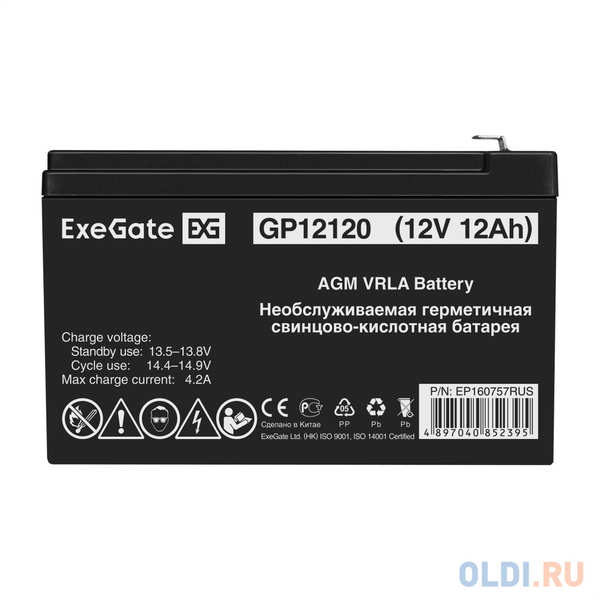Аккумуляторная батарея ExeGate GP12120 (12V 12Ah, клеммы F2) 4346481241