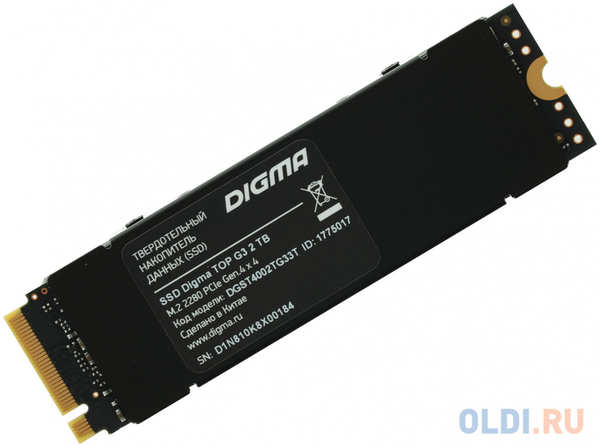 SSD накопитель Digma DGST4002TG33T 2 Tb PCI-E 4.0 х4 DGST4002TG33T 4346481962
