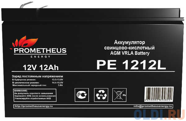 Батарея для ИБП Prometheus Energy PE 1212L 12В 12Ач 4346482284