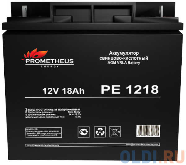 Батарея для ИБП Prometheus Energy РЕ1218 12В 18Ач 4346482287