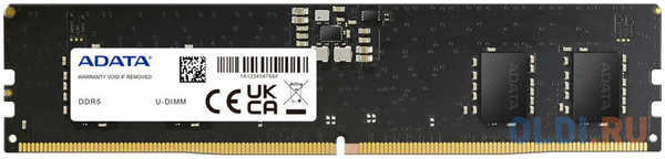 Оперативная память для компьютера A-Data AD5U48008G-S UDIMM 8Gb DDR5 4800 MHz AD5U48008G-S