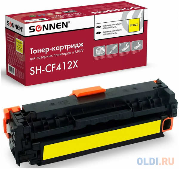 Картридж лазерный SONNEN (SH-CF412X) для HP LJ Pro M477/M452 ВЫСШЕЕ КАЧЕСТВО, 6500 страниц, 363948