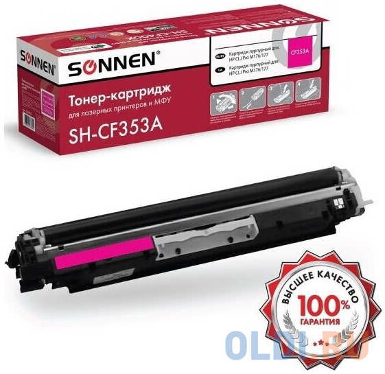 Картридж лазерный SONNEN (SH-CF353A) для HP CLJ Pro M176/177 ВЫСШЕЕ КАЧЕСТВО, пурпурный, 1000 страниц, 363953 4346484621