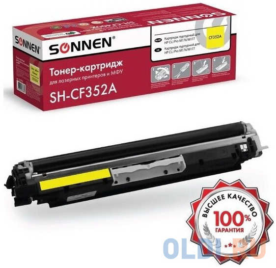 Картридж лазерный SONNEN (SH-CF352A) для HP CLJ Pro M176/M177 ВЫСШЕЕ КАЧЕСТВО, желтый, 1000 страниц, 363952 4346484622