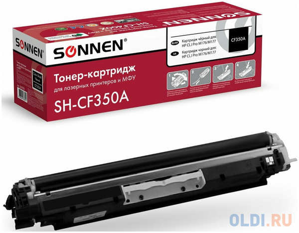 Картридж лазерный SONNEN (SH-CF350A) для HP CLJ Pro M176/M177 ВЫСШЕЕ КАЧЕСТВО, черный, 1300 страниц, 363950 4346484626