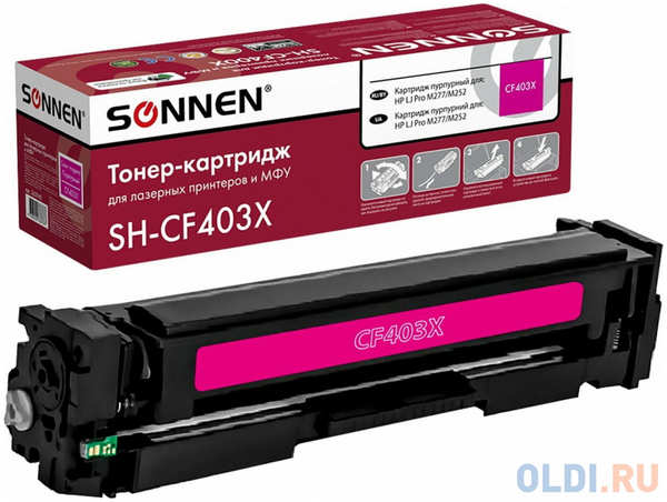 Картридж лазерный SONNEN (SH-CF403X) для HP LJ M277/M252 ВЫСШЕЕ КАЧЕСТВО пурпурный, 2300 страниц, 363945 4346484629