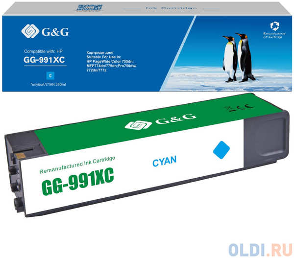 Cartridge G&G 991X для HP PageWide Managed, (16 000стр.), голубой (замена M0K10XC,M0J94AE) 4346485296
