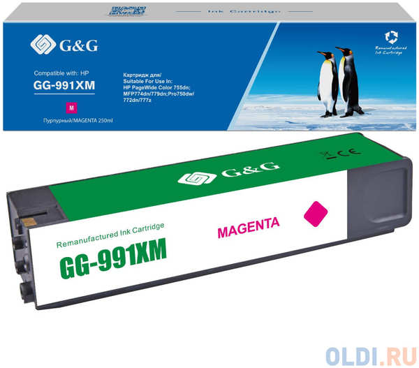 Cartridge G&G 991X дляHP PageWide Managed, (16 000стр.), пурпурный (замена M0K25XC,M0J98AE) 4346485298