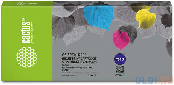 Картридж струйный Cactus CS-EPT01D200 T01D2 голубой (220мл) для Epson WorkForce Pro WF-C529R/C529RDTW/C529RDTW EPP 4346485505