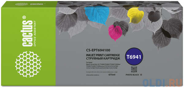 Картридж струйный Cactus CS-EPT694100 T6941 черный (675мл) для Epson SureColor SC-T3000/T3070/T3200/T5000/5200 4346485555