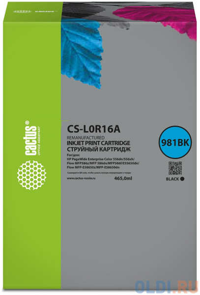 Картридж струйный Cactus CS-L0R16A 981BK черный (465мл) для HP PageWide Enterprise Color 556dn/556xh/Flow MFP586z 4346485564