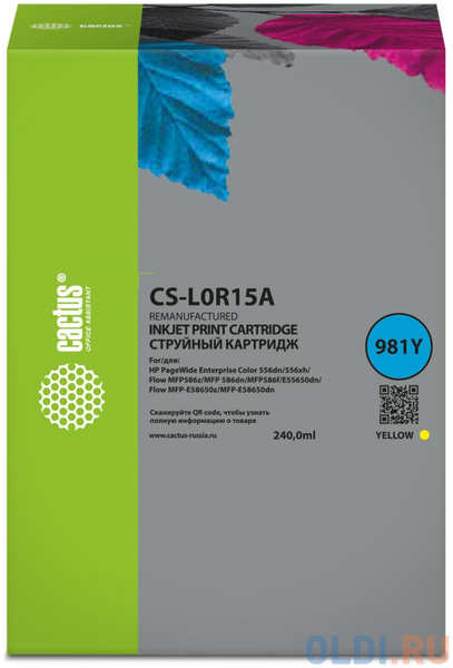 Картридж струйный Cactus CS-L0R15A 981Y (240мл) для HP PageWide Enterprise Color 556dn/556xh/Flow MFP586z
