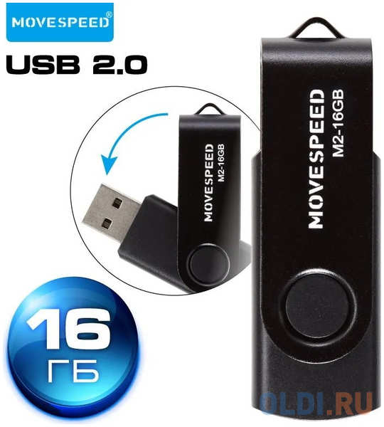 USB 16GB Move Speed M2 черный 4346485988