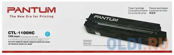 Pantum CTL-1100HC принт-картридж для CP1100/CM1100 1.5k cyan (017725) 4346486728