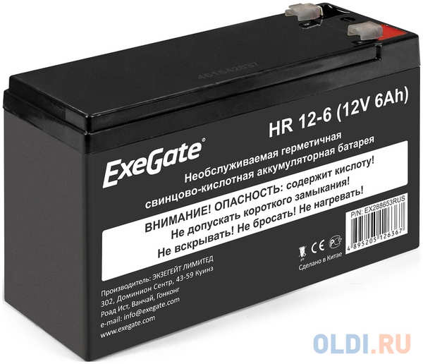 Exegate EX288653RUS Exegate EX288653RUS Аккумуляторная батарея ExeGate HR 12-6 12V 6Ah 1224W, клеммы F2+F1- 4346486977