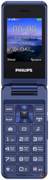 Телефон Philips E2601 синий 4346488600