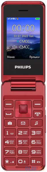 Телефон Philips E2601 красный 4346488609