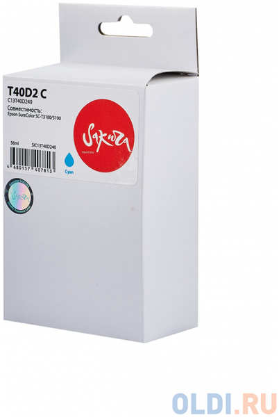 Струйный картридж Sakura C13T40D240 (T40D2 C) для Epson SureColor SC-T3100/5100, пигментный тип чернил, 56 мл
