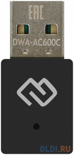 Wi-Fi-адаптер Digma DWA-AC600C 4346493537