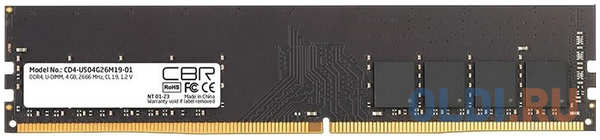 Оперативная память для компьютера CBR CD4-US04G26M19-01 DIMM 4Gb DDR4 2666 MHz CD4-US04G26M19-01
