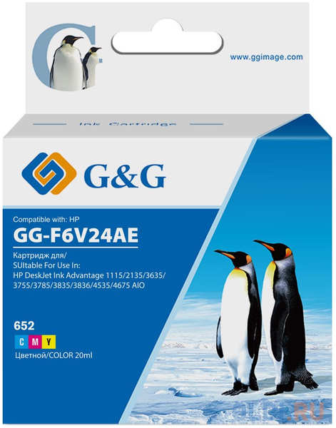 Картридж струйный G&G GG-F6V24AE 652 многоцветный (20мл) для HP IA 1115/2135/3635/4535/3835/4675 4346495129