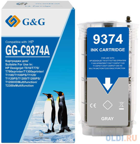 Картридж струйный G&G GG-C9374A серый (130мл) для HP HP Designjet T610, T770, T790eprinter, T1300eprinter, T1100, T1100PS, T1120, T1120PS, T1200 4346495222