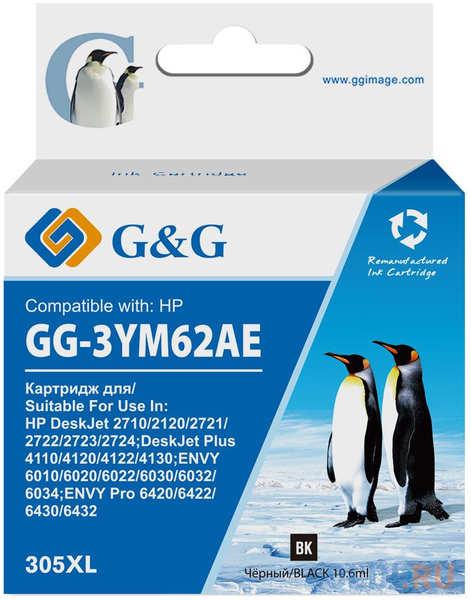 Картридж струйный G&G GG-3YM62AE 305XL черный (10.6мл) для HP DeskJet 2320/2710/2720 4346495279