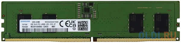 Оперативная память для компьютера Samsung M323R1GB4DB0-CWM DIMM 8Gb DDR5 5600 MHz M323R1GB4DB0-CWM