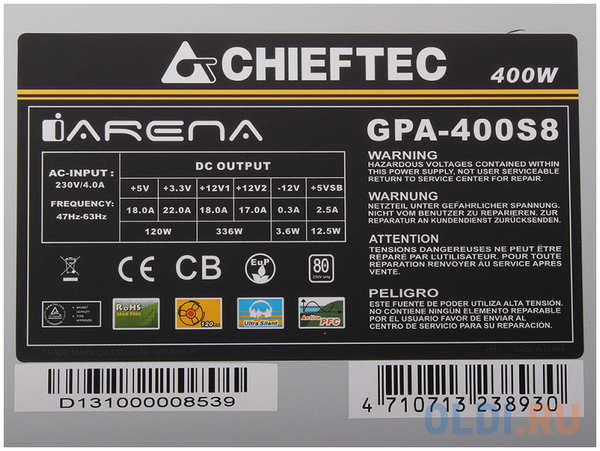 Блок питания Chieftec GPA-400S8 400 Вт