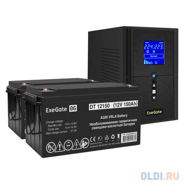 Комплект ИБП EX295988RUS + батарея 150Aч EX282990RUS 2шт (инвертор, синус, для котла) ExeGate SineTower SZ-1500.LCD.AVR.2SH.1C13.USB <1500VA/1200W 4346842225