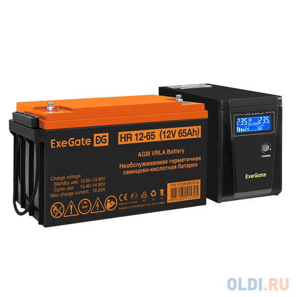 Комплект ИБП EX295986RUS + батарея 65Aч EX282982RUS 1шт (инвертор, синус, для котла) ExeGate SineTower SZ-600.LCD.AVR.1SH <600VA/360W, чистый синус 4346842260