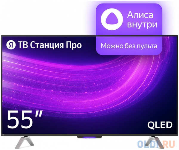 Телевизор Yandex YNDX-00101 55″ 4K Ultra HD 4346842575