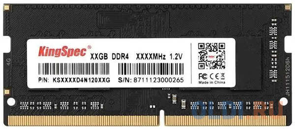 Оперативная память для ноутбука Kingspec KS3200D4N12004G SO-DIMM 4Gb DDR4 3200 MHz KS3200D4N12004G 4346847318